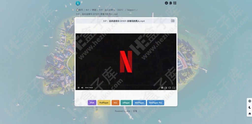 七米蓝的仓库-分享个人网盘AList资源站集合 趣站二次元 第1张