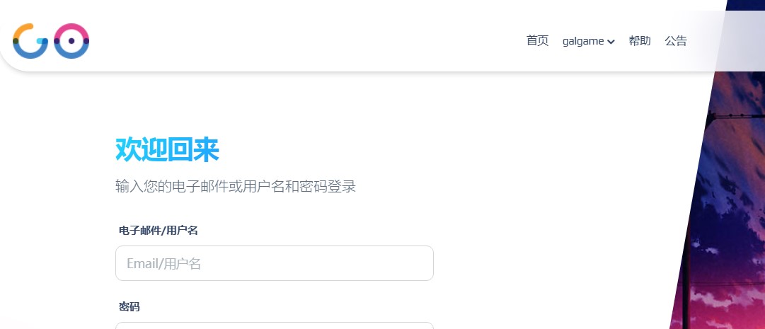 绅士天堂-绅士天堂最新地址 游戏资源 第1张