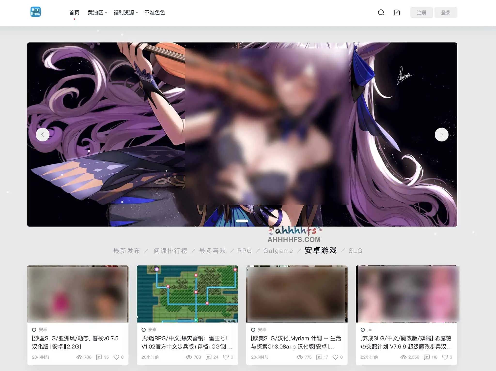 免费汉化黄油游戏下载-ACGKNOW 番剧美图 第1张