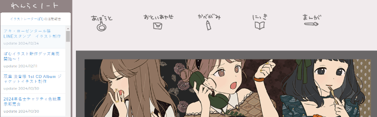 ぽむの部屋-二次元细腻唯美的插画作品 番剧美图 第1张