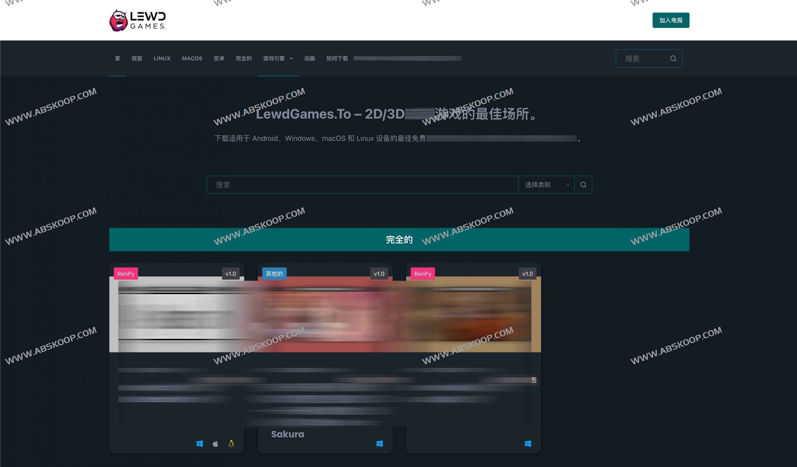 LdGames：免费在线2D/3D 游戏下载网站 huang油游戏下载 番剧美图 第1张