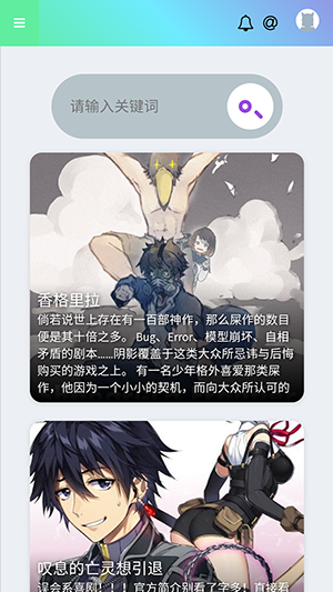 真白萌：让每一个要素都有出发的机会，在这里，创意无限 漫画小说 第1张