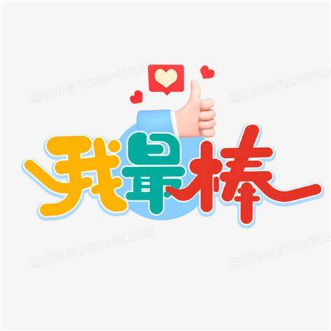 一个中文域名 XX关键词导航网站:我最全 番剧美图 第1张-哇次元