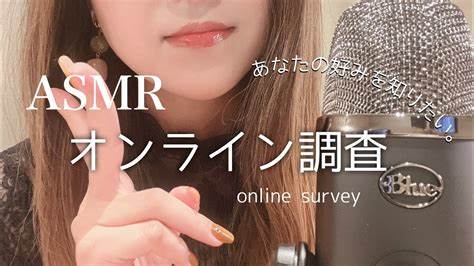 ASMR Online - ASMR导航 - ASMR网站大全 趣站二次元 第1张