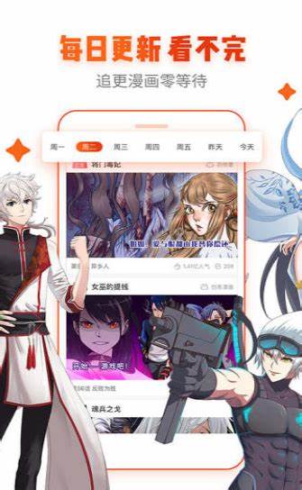zero搬运网,全网最新最全的在线日本生肉漫画 zero搬运网 漫画小说 第1张