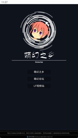萌幻之乡-新的起点-萌幻之乡acg-这里是绅士们的聚集地哦 游戏资源 第1张