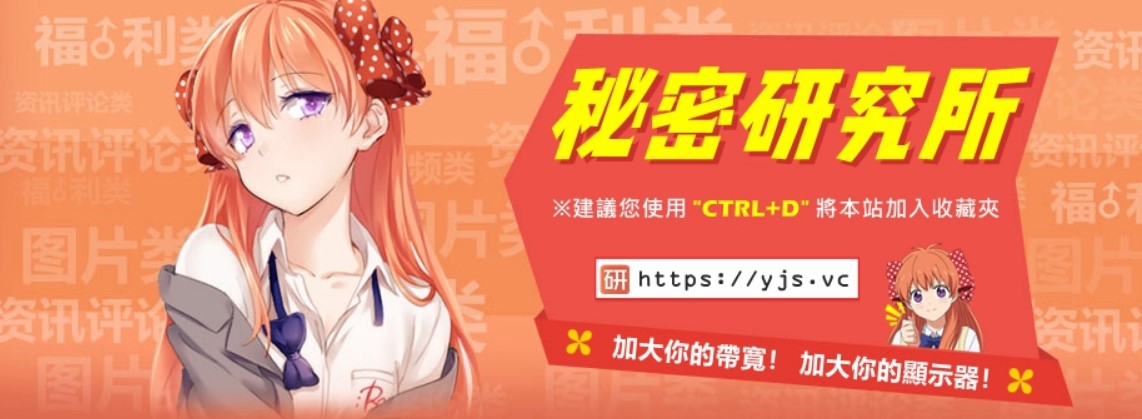 胴体的秘密-秘密基地发布页 游戏资源 第1张