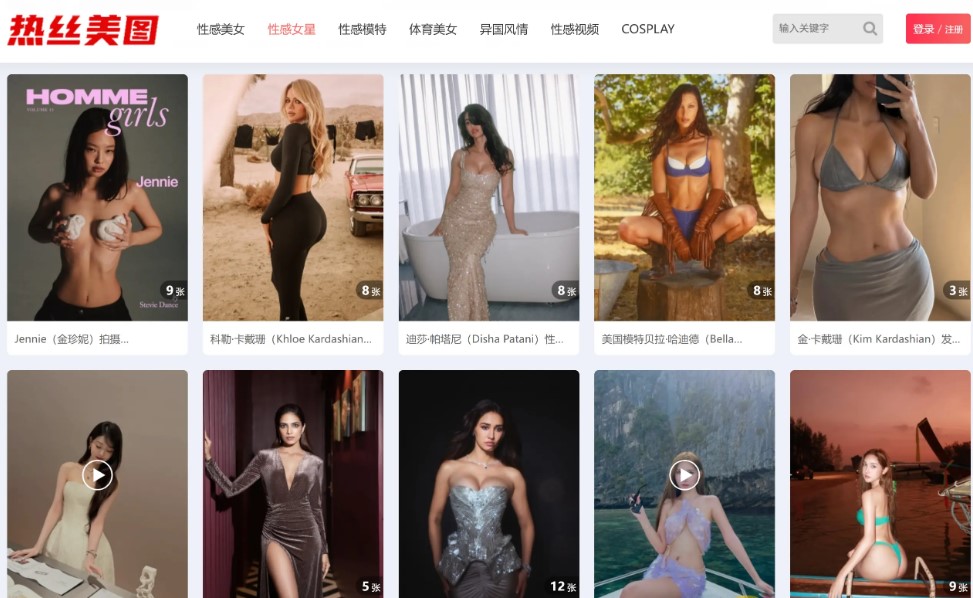 热丝美图-白丝图片_白丝写真_超高清白丝袜照片美图大全 趣站二次元 第1张
