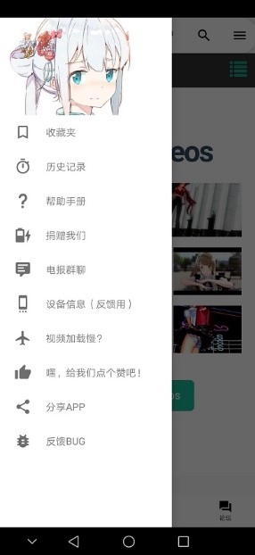 i站app(iwara)下载-i站app(进入)2025下载地址 游戏资源 第1张