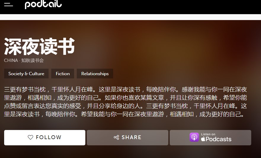 深夜读书会官网轻小说-深夜读书会轻小说 漫画小说 第1张