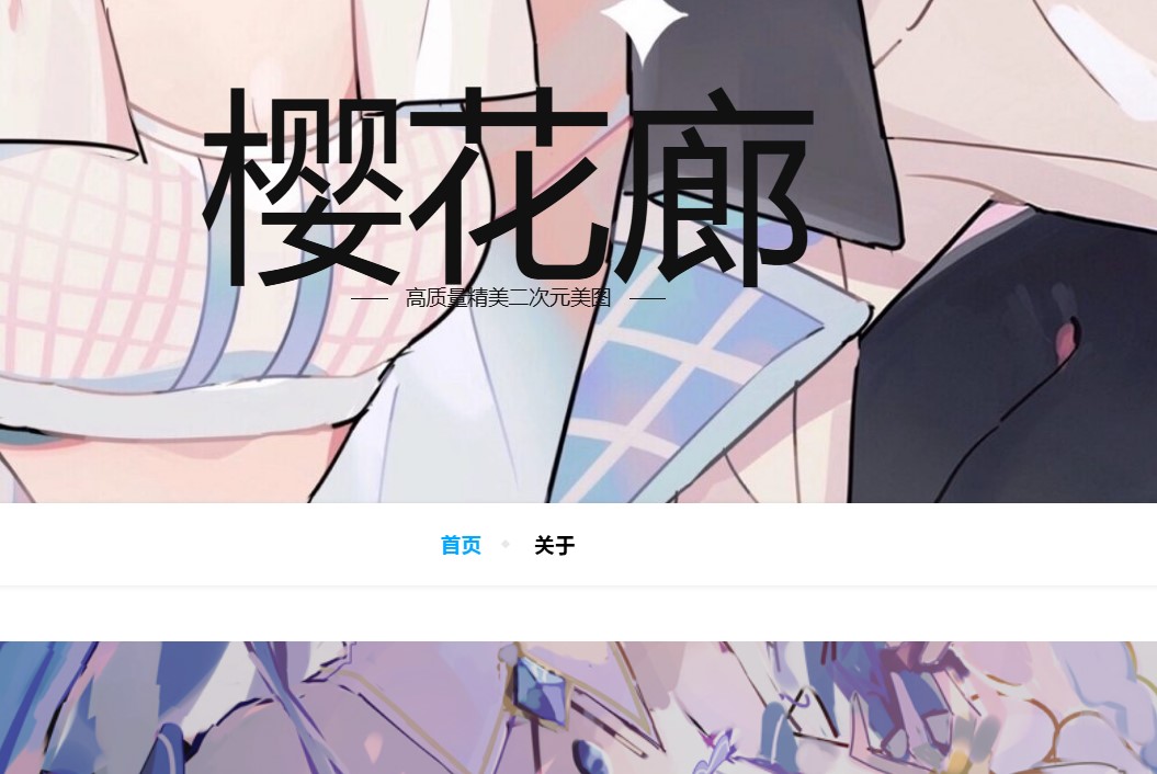 樱花廊 – 高质量精美二次元美图 趣站二次元 第1张