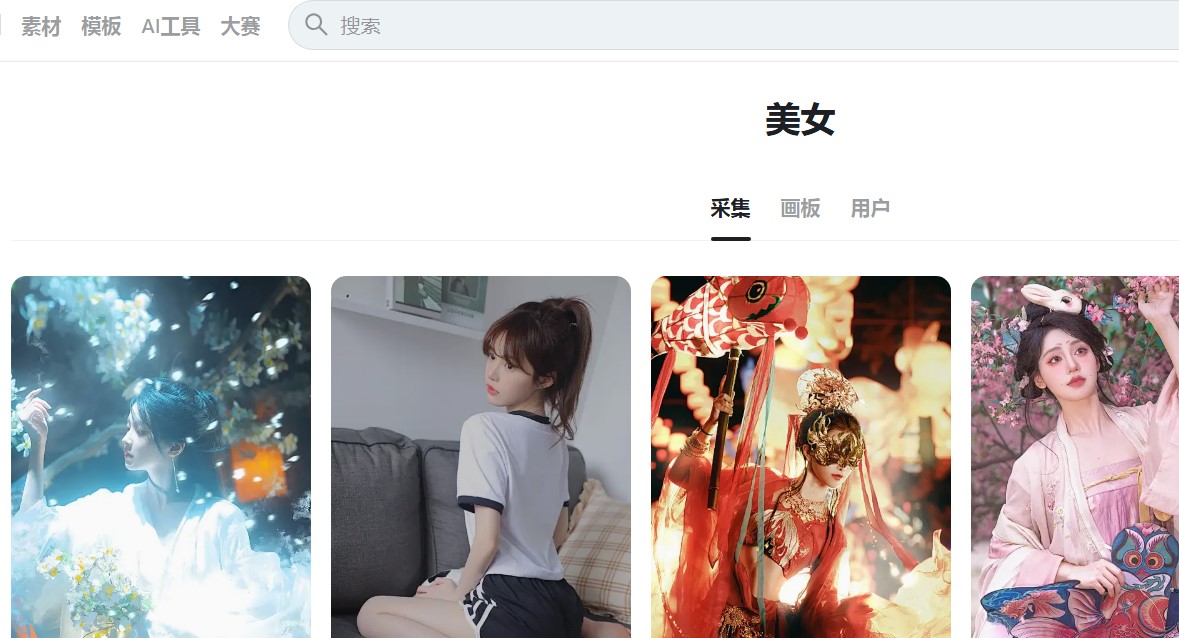 花瓣美女-美女图片_美女素材下载 趣站二次元 第1张