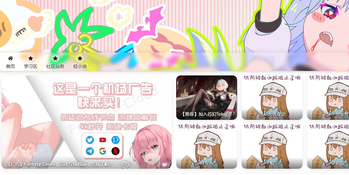 芯幻 – 次元★一个ACG小圈子ovo! 游戏资源 第1张