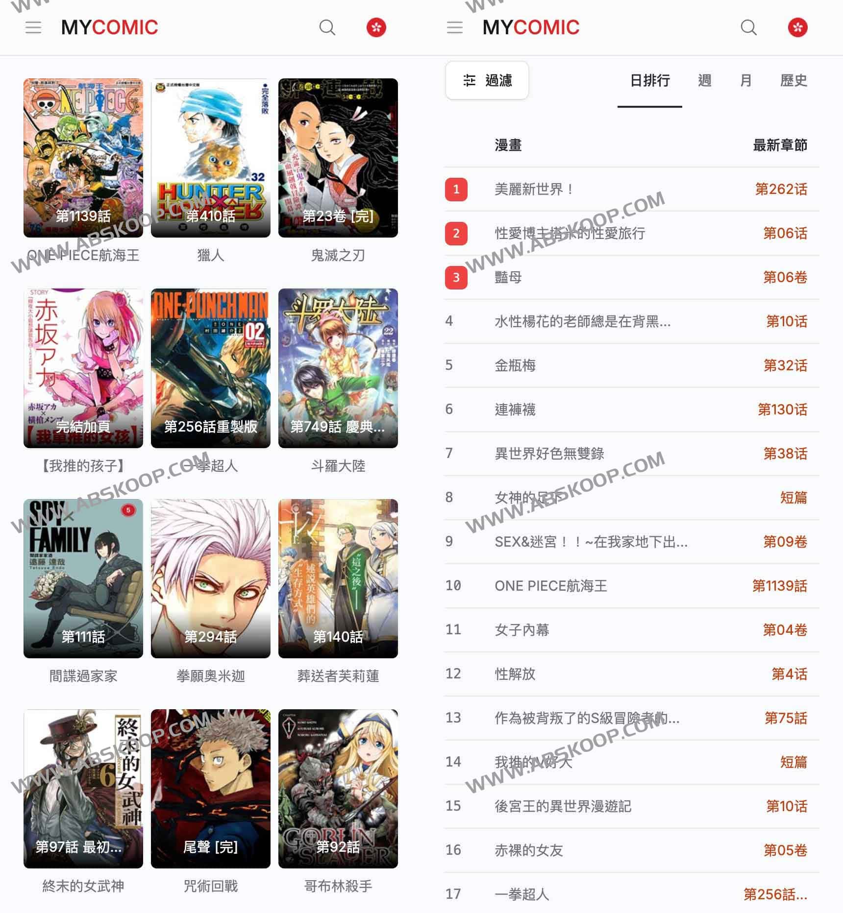 免费在线漫画网站：MYCOMIC 番剧美图 第1张