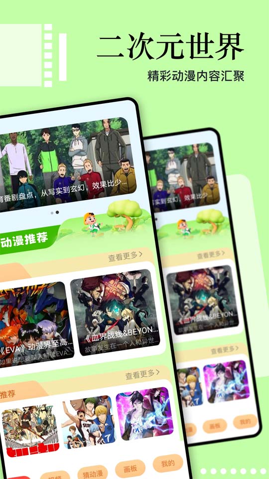 坦诚的韩国漫画网站 · SEANPHOR - 好好學習 強身健體 番剧美图 第1张