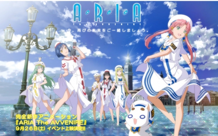 ARIA-COMPANY-如何观看Aria动漫？ 游戏资源 第1张